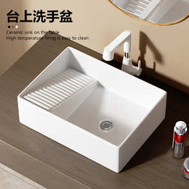 家用带搓衣板陶瓷台上盆洗手盆阳台卫生间浴室台盆大尺寸洗脸面盆