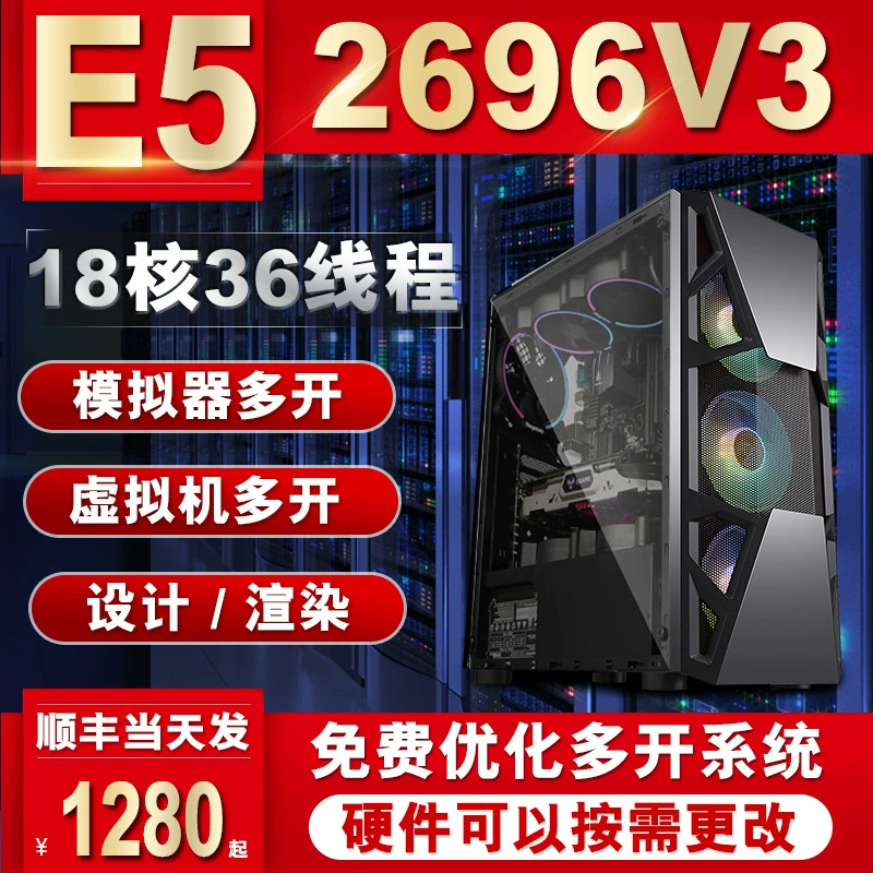 Ноутбук для фотосессий, E5, 2696v, 96V