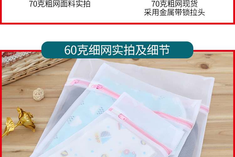 6070粗细网汇总_19