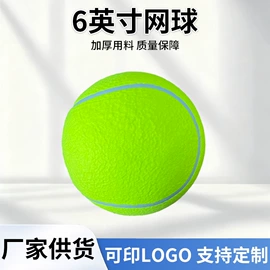 网球;足球;球类