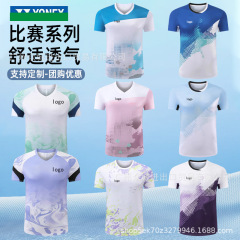 新款YY羽毛球服男女运动服短袖大赛服上衣速干运动t恤比赛服印字