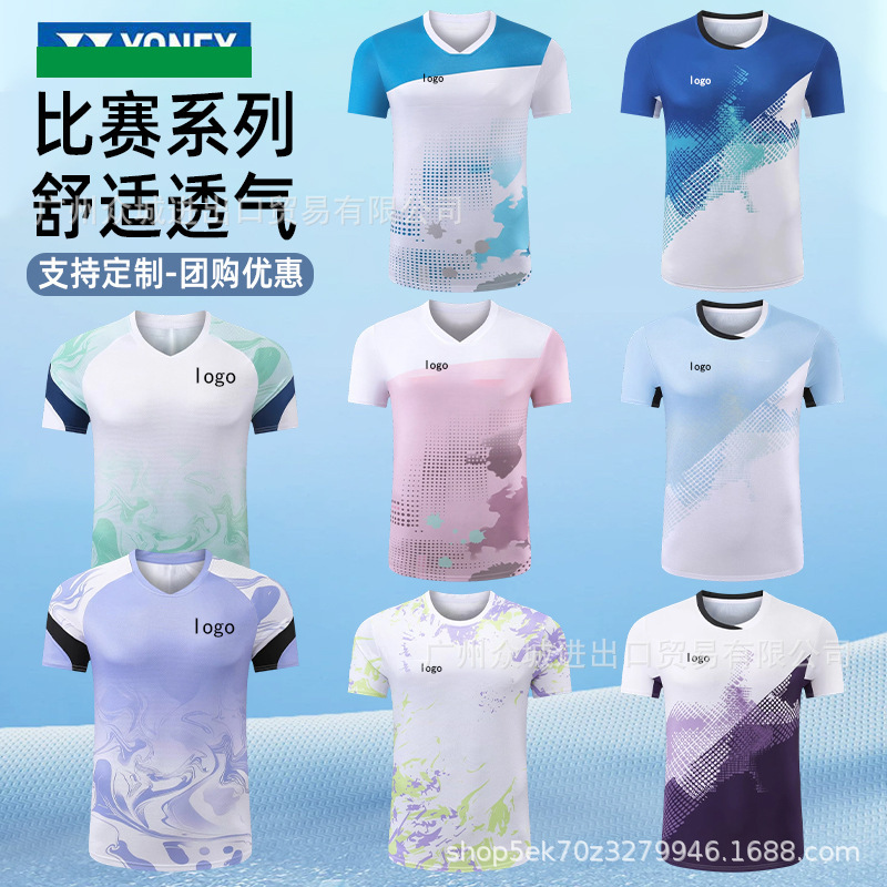 新款YY羽毛球服男女运动服短袖大赛服上衣速干运动t恤比赛服印字|undefined