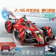 ң������F1����ʽ����Ư�������ܳ�����ң�س��к������ͯ��߳�