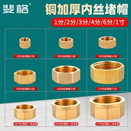 其他管件;三通;其他水暖五金