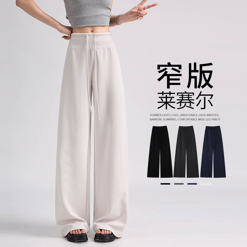 Elastic women's summer slimming quick-dry fitness pants with a loose fit and slight flare 2026 wide-leg pants Elastic women's summer slimming quick-dry fitness pants with a loose fit and slight flare 2026 wide-leg pants