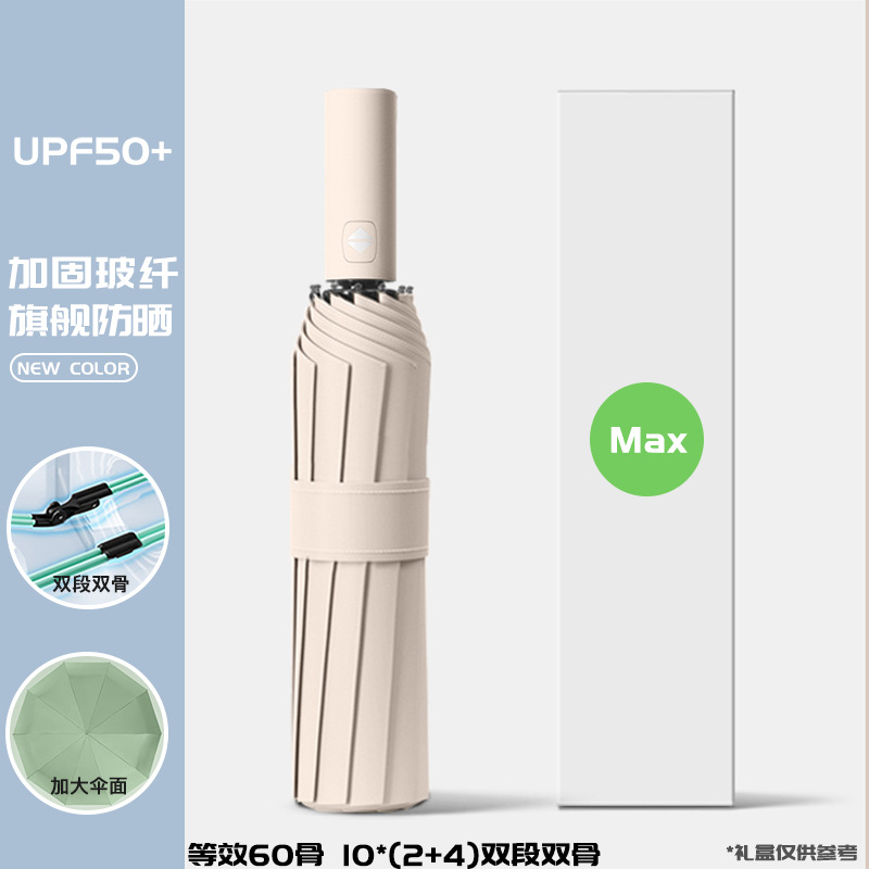 72 hebilla automática paraguas portátil extra grande engrosado reforzado gancho de los hombres plegable lluvia y lluvia de doble uso para las mujeres