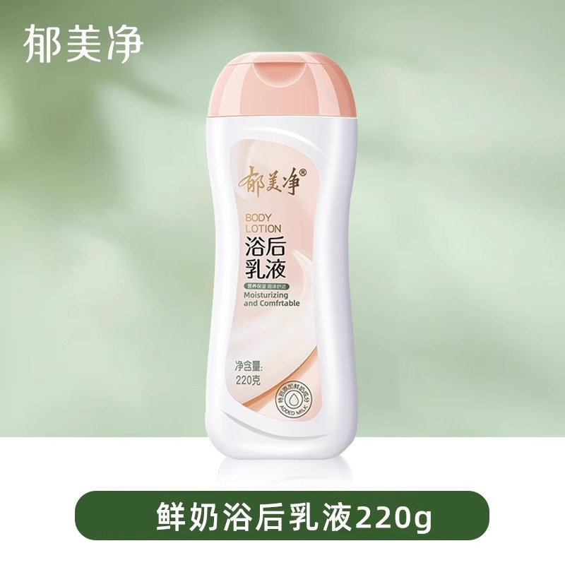 夢明景 子供用クリーム ベビー ベビー フェイスクリーム 袋入り保湿 秋冬保湿 公式正規品ストア|undefined