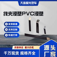 AikoClamp���A����PVC�ӹ����ߴ�̶�늾���©늽^���S�Ҿ���ܛ��