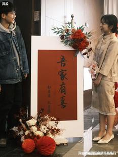 Home Has a Wedding Sign, Engagement Banquet Welcome Sign, New Chinese Wedding Welcome Sign, Home Banquet Sign