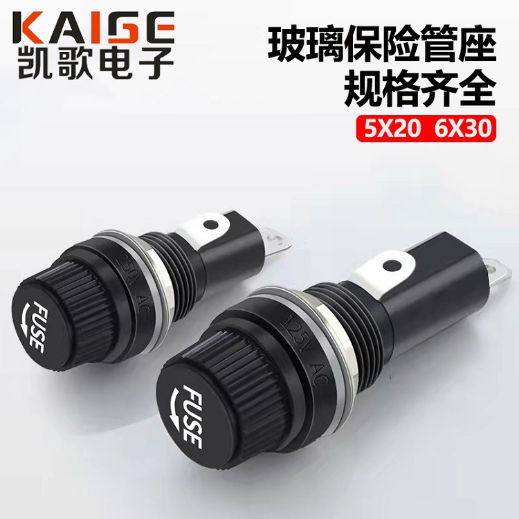 供应5x20熔断器黑色胶木圆罗扁罗耐高温5*20汽车保险丝座玻璃管座