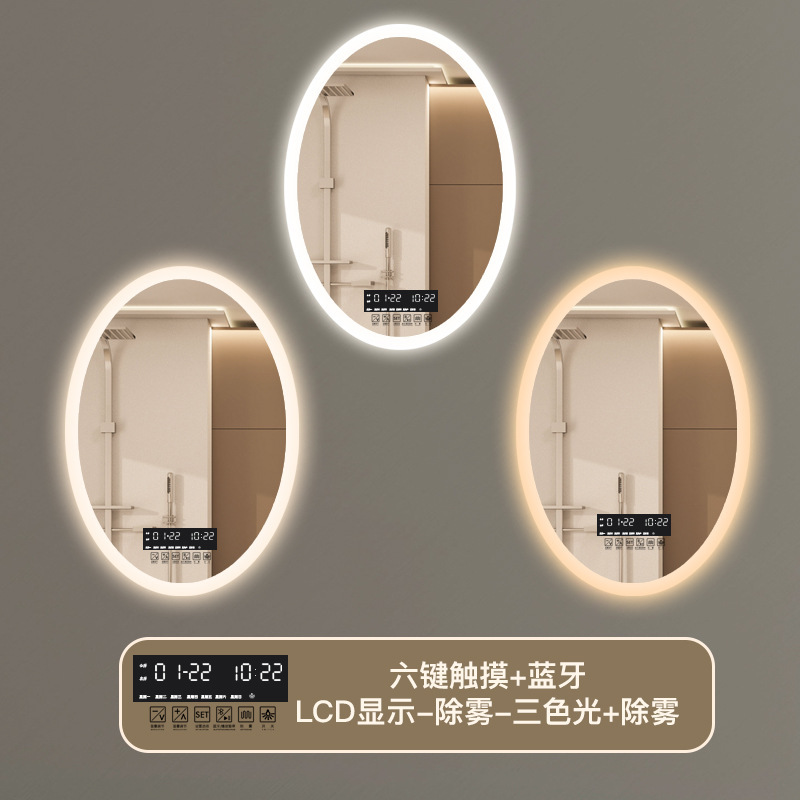 50x70 cm - Modelo C - Sonido Bluetooth - Temperatura de tiempo - Desenfoque - Luz tricolor (tres tipos)