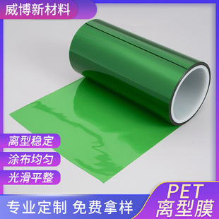 PET�x��Ĥ���ƿ��o늹���Ĥ���ģ�оGɫpet�x��Ĥ���lpet���xĤ