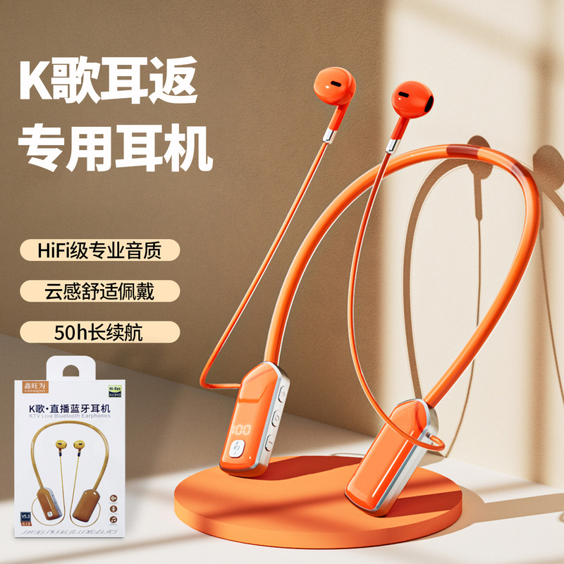Karaoke Ear-Monitoring Bluetooth Headphones with Neckband Design, Wireless Sports Ear-Monitoring Headphones with Frequency Response Range of 24G248Ghz