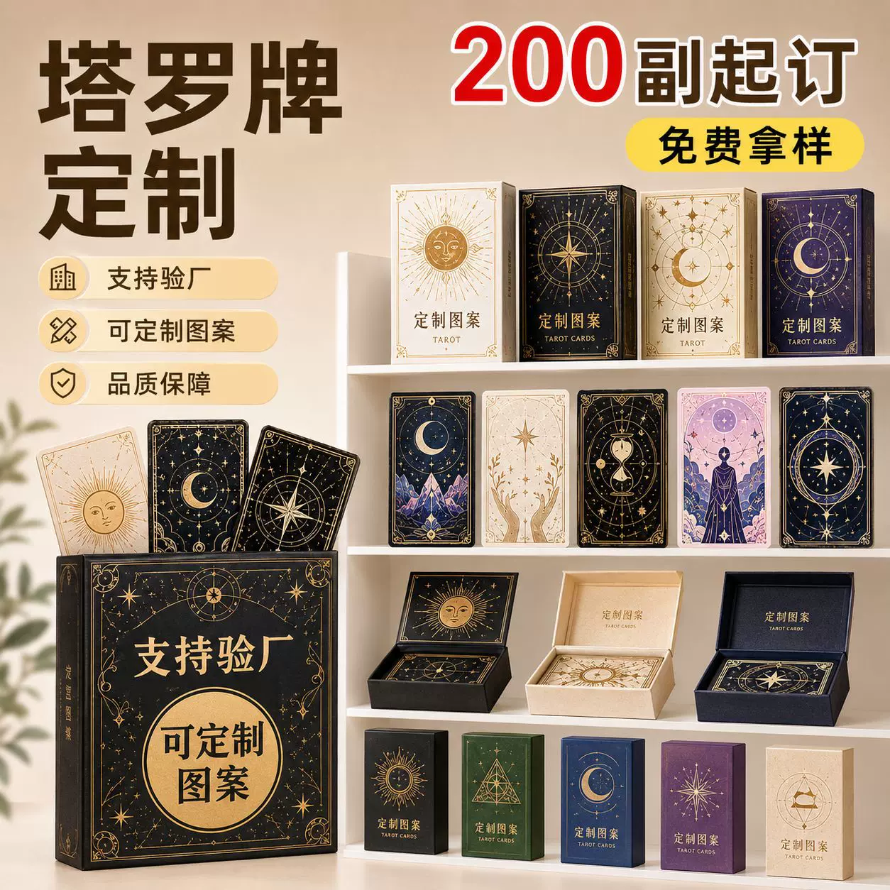 塔罗牌定制四色印刷次元神谕卡桌游卡牌烫银边游戏卡高端卡牌定制