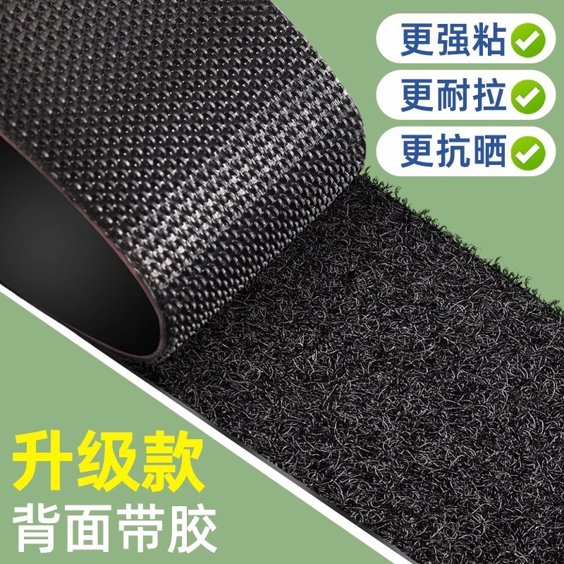 Black Magic Tape Hook Surface with Adhesive Backing, Adhesive Curtain No-Drill Magic Tape Strip Hook and Loop Integrated Self-Adhesive Type
