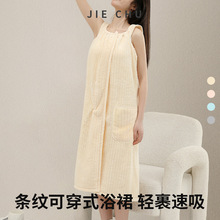 ԡȺɺ���qŮԡ����ˮ��ܛ�Ӵ�Ҿӷ�͸��ϴ���¿�������H�w˯��