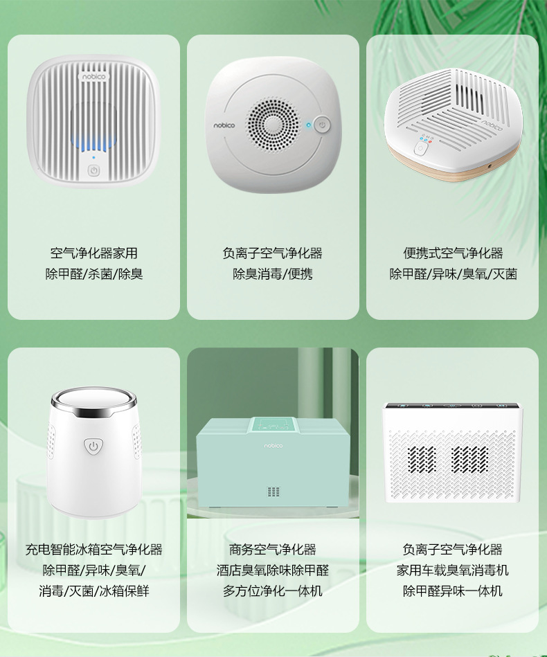 消毒机