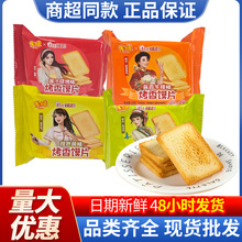 �׶������濾���xƬ 50g���ζ�����࿾�z�^Ƭ����e��ʳС��