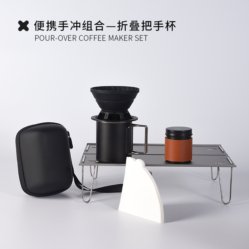 Juego de inicio de café hecho a mano Viaje al aire libre Camping en coche Taza de filtro de silicona portátil V60 Combinación Caja de regalo