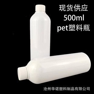 �F؛500ml�Q�w����ƿpet�ܷ�A��ˮ��Һ�w���b��ƿ���ʠI�BҺƿ��