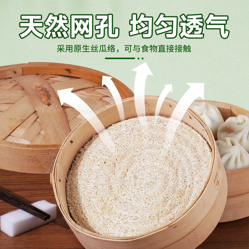 糸瓜連絡蒸籠マット蒸し饅頭饅頭饅頭は丸い蒸し鍋にくっつかない。|undefined