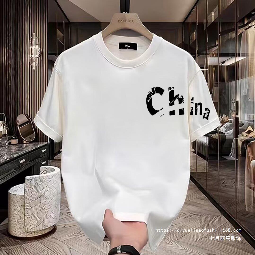 대외 무역 컷 라벨 쇼핑몰 카운터, 남성 반팔 티셔츠 철수