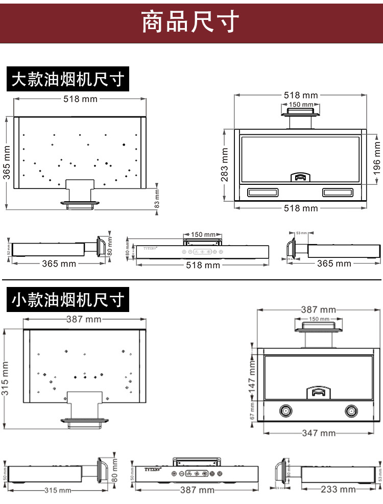 RV modification accessories trailer kitchen range hood Iveco Quanshun B- type RV Mini range hood