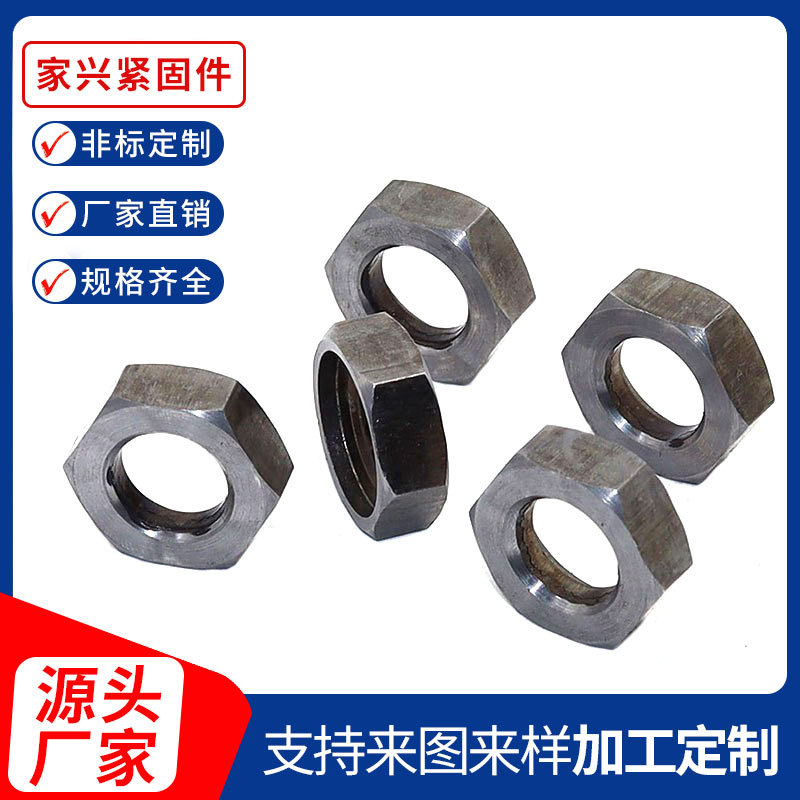 厂家供应高强度外六角接头灯饰螺母非标五金件规格齐全