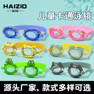 Silicone Kidsren's Swimming Goggles 2025 New Anti-Fog High-Definition Swimming Goggles Comfortable and Soft Silicone Waterproof Swimming Goggles