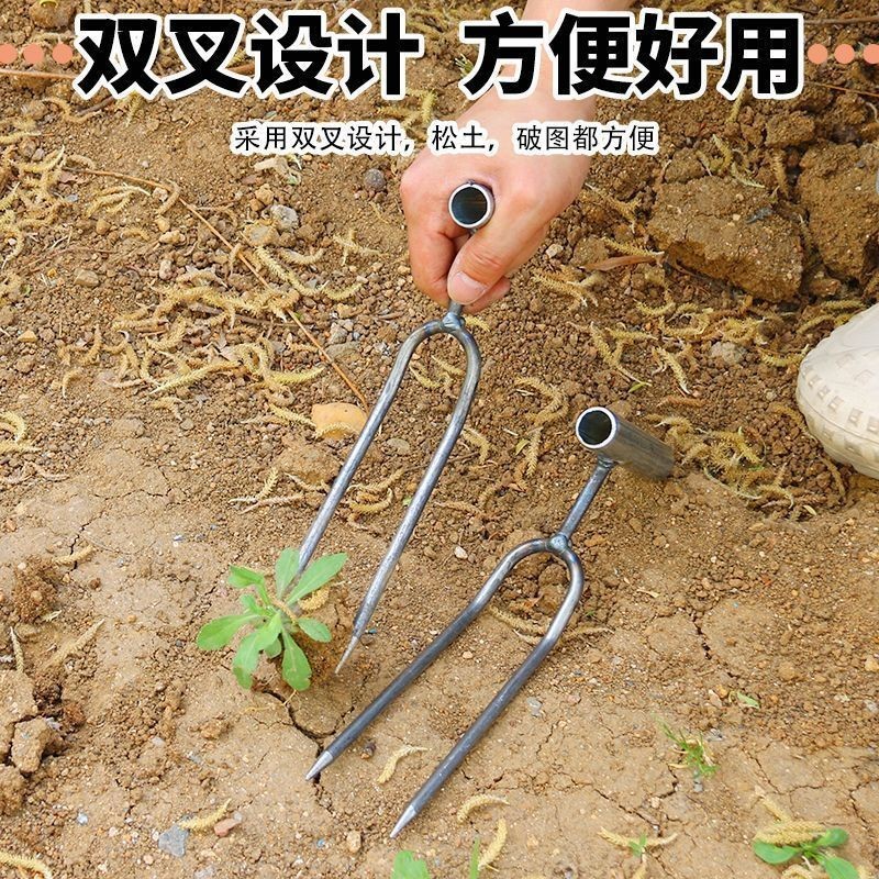 厂家批发手持松土两齿叉 铲子园艺神器种菜养花施肥除草工具|undefined