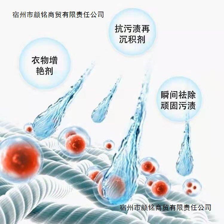 5kg 10kg washing powder big bag to remove stains and oil family pack fragrance