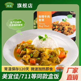 方便米饭类;方便料理包类;牛肉零食