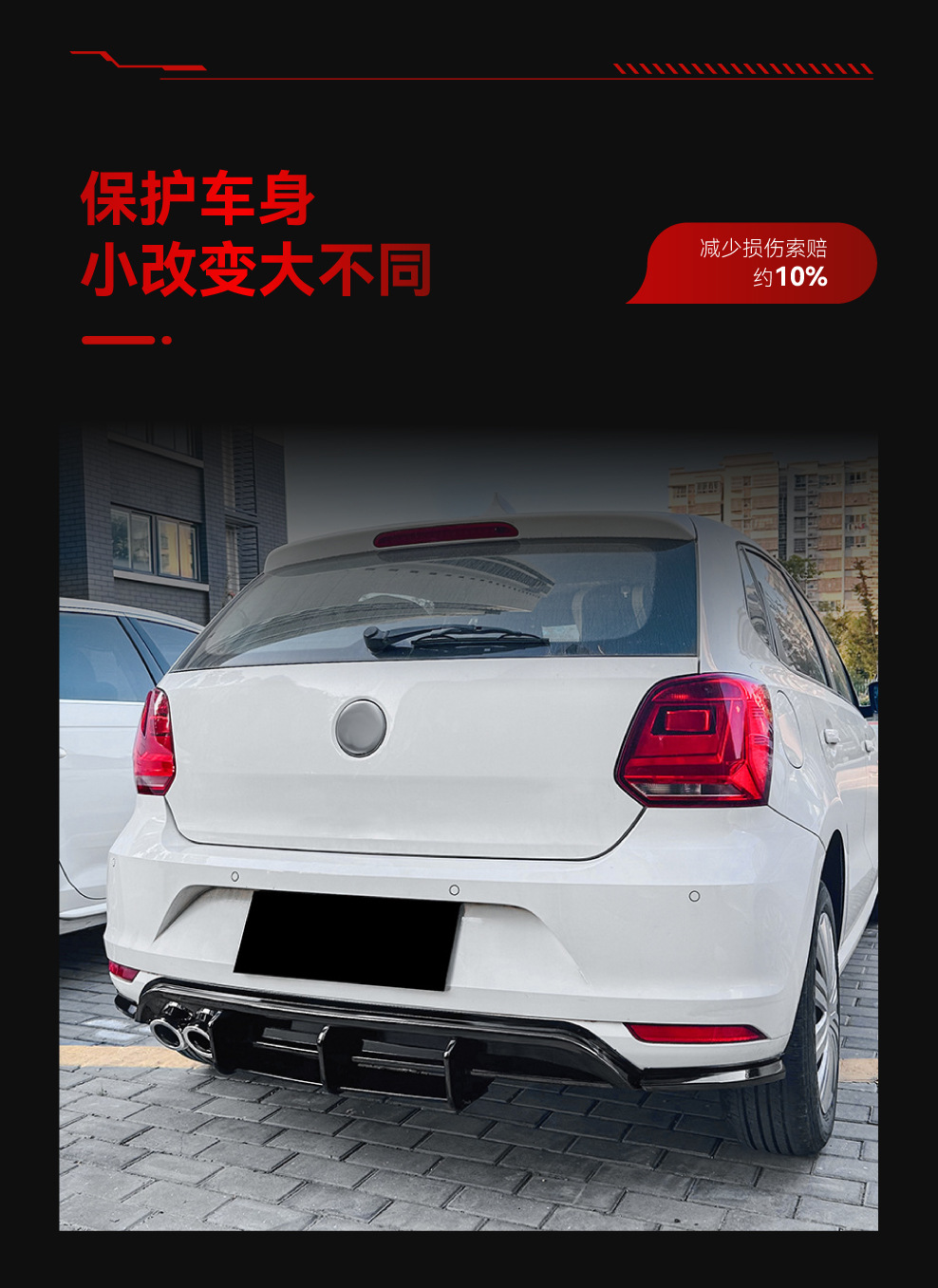 Suitable for 2009-2014 Volkswagen Polo Mk5 6R Rear Lip Tail Lip Rear Surround Spoiler Cross-Border Modification