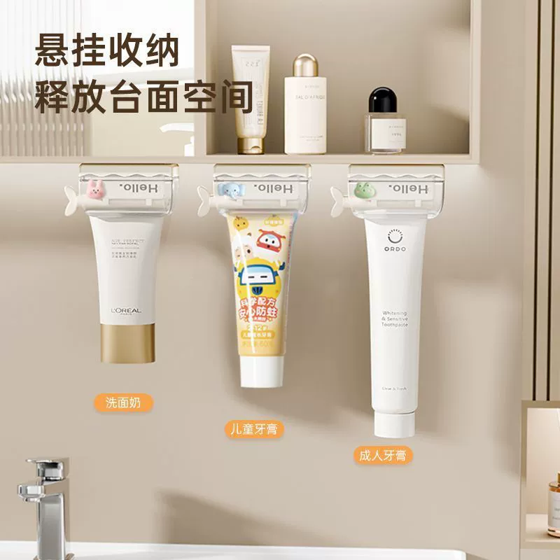 Зеркальный шкафчик для ванной комнаты, магнитный соковыжималка для зубной пасты, соковыжималка для очищающего средства для лица, новинка 2024 года, соковыжималка для крема для рук, бытовая техника