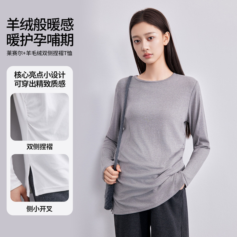 Maternity long-sleeve T-shirt for spring and autumn, round-neck, loose-fitting, belly-covering top, slimming for pregnancy, suitable for commuting, maternity base shirt Maternity long-sleeve T-shirt for spring and autumn, round-neck, loose-fitting, belly-covering top, slimming for pregnancy, suitable for commuting, maternity base shirt