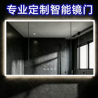 洗漱台镜子带柜门定制卫生间镜柜门板尺寸颜色可定做浴室镜柜门