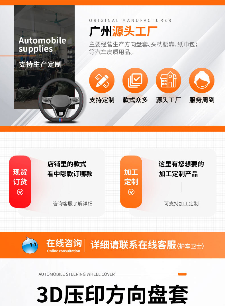 Cross-Border Suede Car Steering Wheel Cover 5D Embossed Logo Car Logo Ultra-Thin All-Season Suede Handlebar Cover