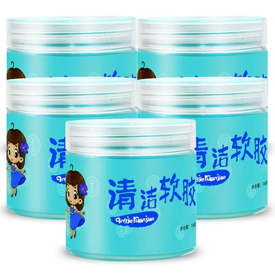 Goo-Gel for Cleaning Trash and Dirt, Keyboard Təmizləyici gel - 160g-buy-two-get-three-free-5-cans-in-total-1-piece-of-wiper-essence-included