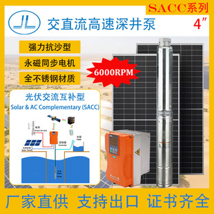̫��ܸ��ٝ�ˮ�� 32m&sup3; 32�� 85-345M�P�̿��x Solarpump 4-25HP