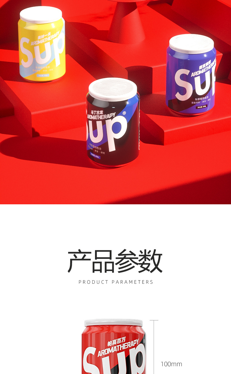 Sup Car Aromatherapy Car Perfume Air Freshener Car Fragrance Deodorizing Aromatherapy Ornaments Solid Balm
