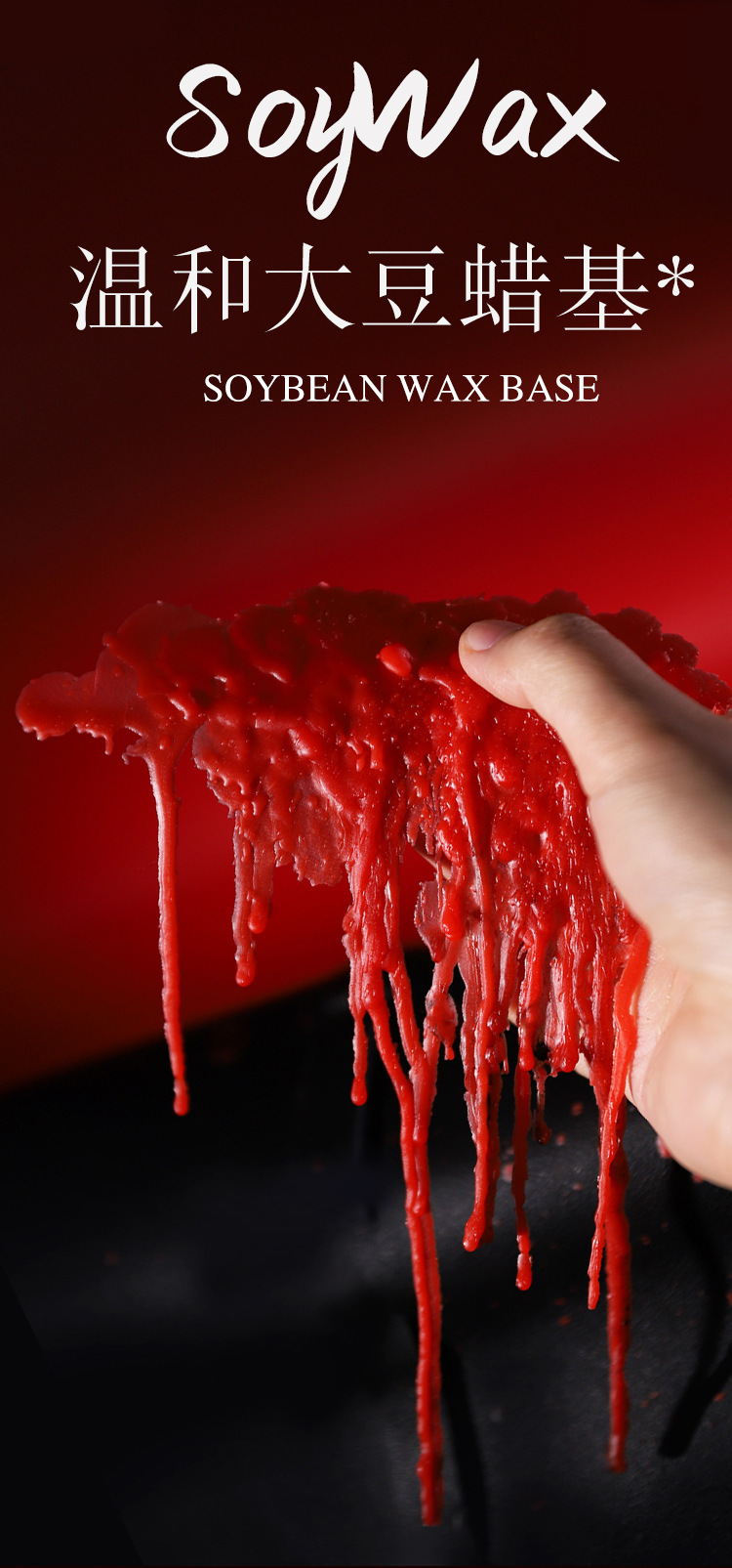 Low-Temperature Soy Wax Massage Candle for Couples, Red Fragrance Candle — detail image 17