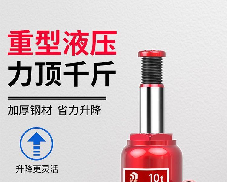 Vertical hydraulic jack 2T5 tons 8 tons oil pressure 10 tons 20 tons 32T hand-cranking car off-road bread Jack