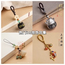 新中式国风挂件 创意钥匙扣 挂件招财钥匙扣挂饰手工汽车钥匙扣