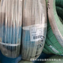 �M��SUS316���P䓽z ����䓽z �n��KOS316��Ӳ�� ܛ�� �͸��g