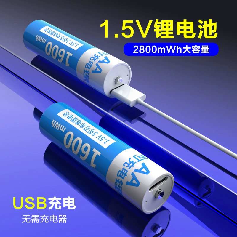 Lithium battery charging, (Cross-border trading), 5v, wholesale