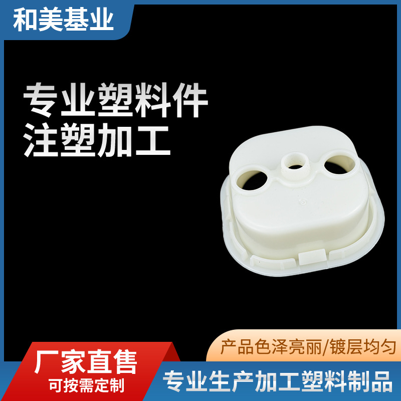 工厂供应注塑加工按键装饰圈 纯注塑各种塑料制品注塑加工