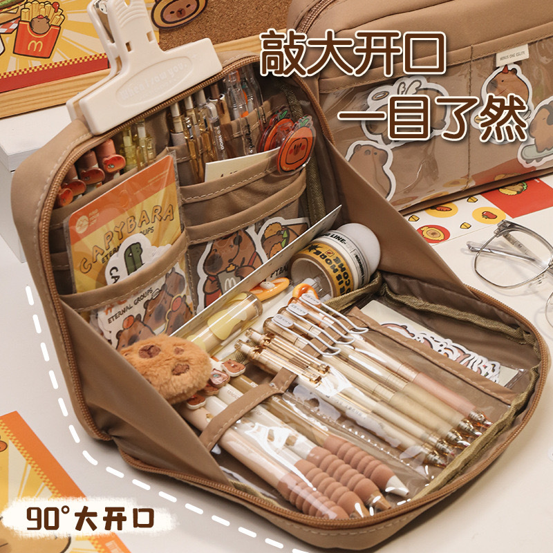 卡皮巴拉筆袋水豚純色12多層站立高顏值多功能咖啡色鉛筆盒文具盒