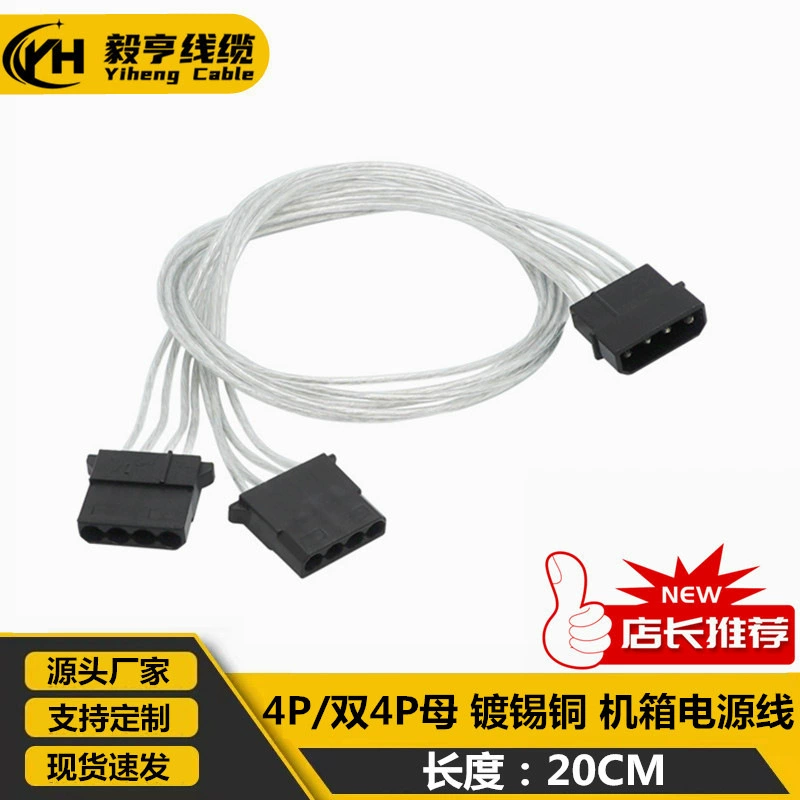 Шасси Один-два шнура питания D-порт Один-два шнура питания Один-два больших шнура питания 4P Большие линии 4p