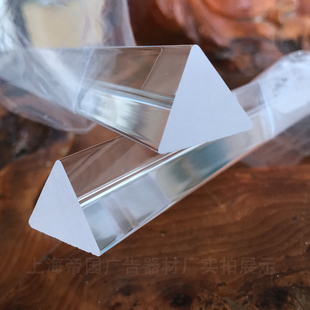 Ll Acrylic Triangular Rod Transparent Isosceles Right Triangle Acrylic Plexiglass Pmma Equilateral Reinforced Column