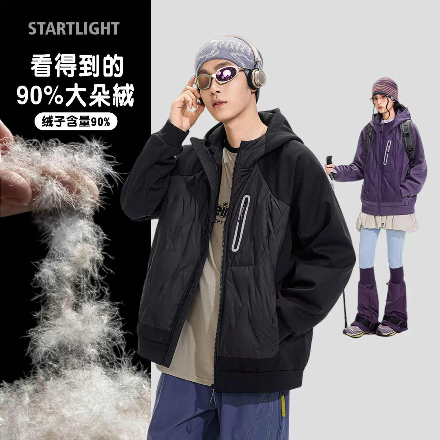 新款羽绒服连帽外套男女同款秋冬韩潮流宽松轻薄男休闲情侣羽绒服